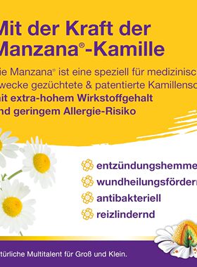 德国Kamillosan洋甘菊皮肤修护霜外阴肛周肛门伤口软膏干裂红和痛