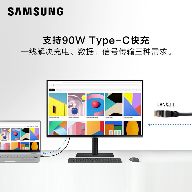 三星32英寸4K专业显示器 QLED量子点防眩光 10bit TypeC S32B800P - 图0