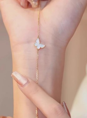 18K玫瑰金白贝母蝴蝶手链女轻奢小众高级感手饰2026情人节礼物