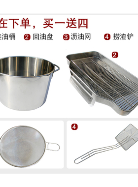 台湾丸美燃气油炸炉23l煤气炸锅