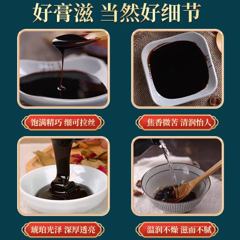 鹤年堂雪梨膏老人儿童秋梨膏健康茶男女滋补品古法营养膏滋265g