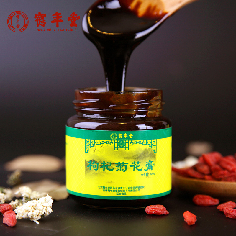 鹤年堂枸杞菊花膏蒲公英茯苓茶滋补营养品健康茶