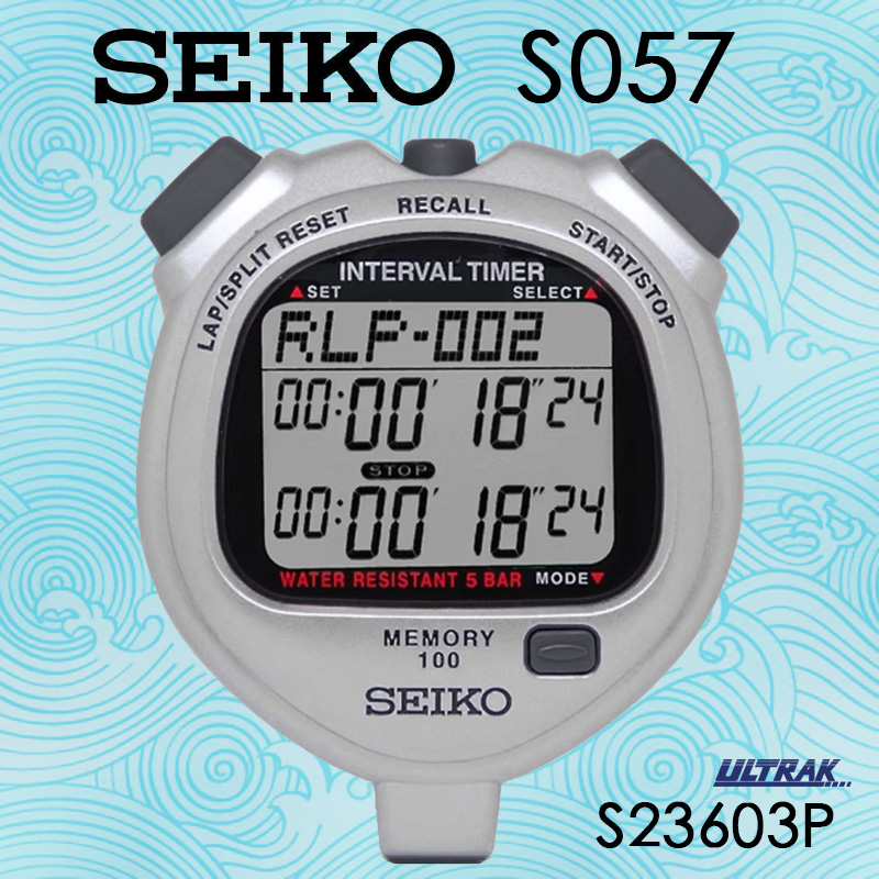 日本精工秒表SEIKO S056 S057 100记忆训练专用计时器现货教练 - 图1