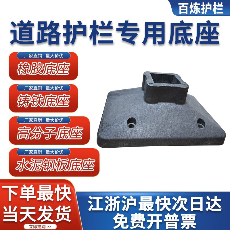 道路护栏隔离栏市政交通马路护栏小区道闸广告宣传围栏公路锌钢栏,淘宝优惠券,粉丝福利购,淘宝优惠卷