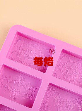 大号方块蕾丝爱心手工皂硅胶模具