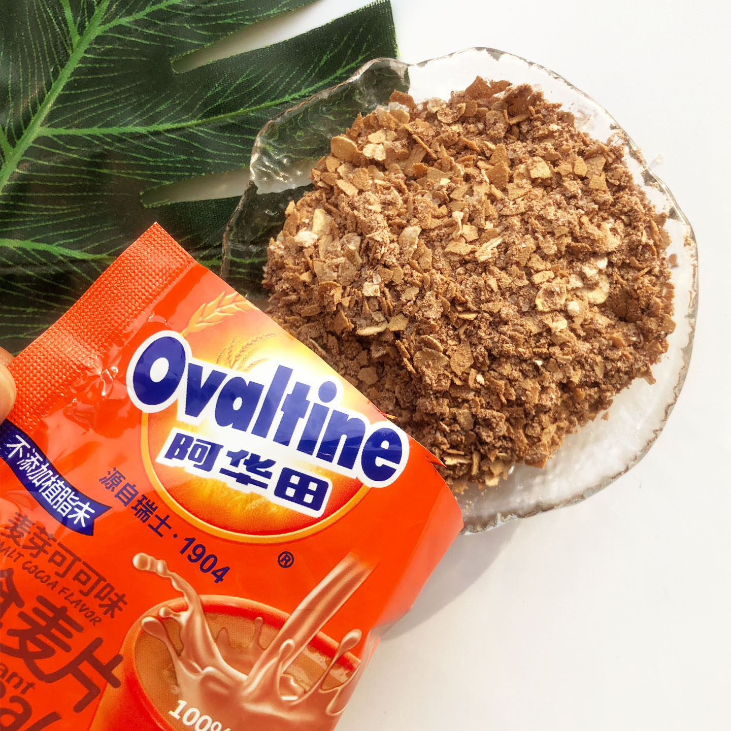 阿华田即食麦片营养早餐免煮即冲即饮速溶麦片麦芽牛奶可可味袋装,淘宝优惠券,粉丝福利购,淘宝优惠卷