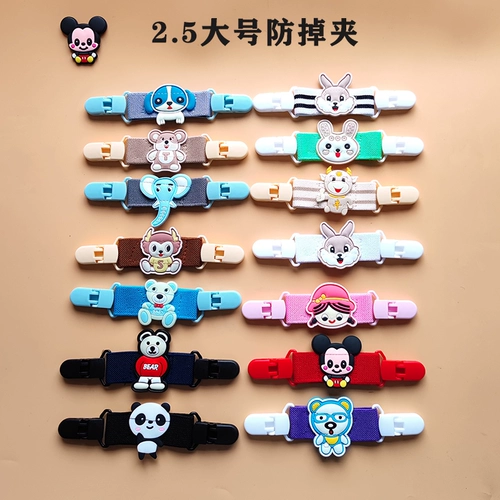 Детский комбинезон, шнурок-держатель, слинг подходит для мужчин и женщин, нескользящое платье, юбка, наплечники, ранец, одеяло, диван, фиксаторы в комплекте