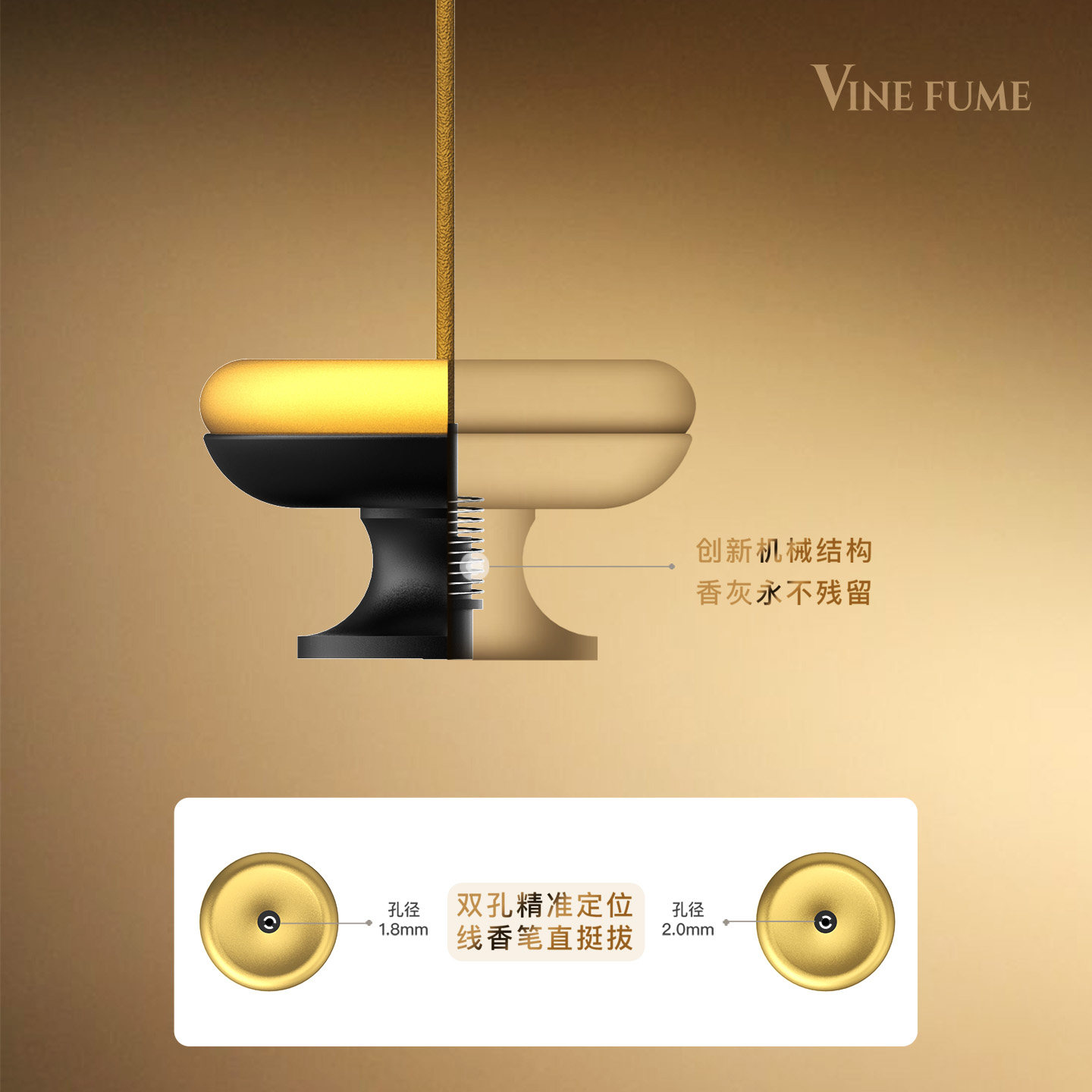 VineFume线香香插摆件香炉家用室内中式送礼香座茶台桌面熏香摆件,淘宝优惠券,粉丝福利购,淘宝优惠卷