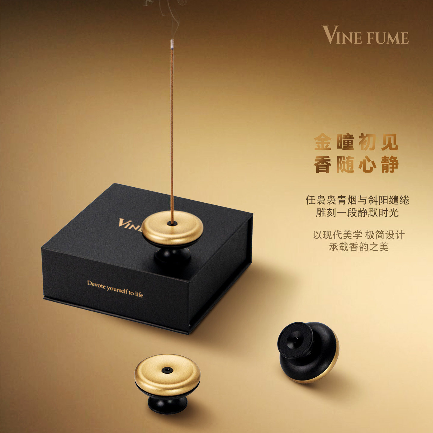 VineFume线香香插摆件香炉家用室内中式送礼香座茶台桌面熏香摆件,淘宝优惠券,粉丝福利购,淘宝优惠卷