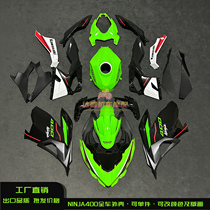 Kawasaki Ninja400 ninja 400 full car shell KRT car shell protection plate 18-23 years front fender