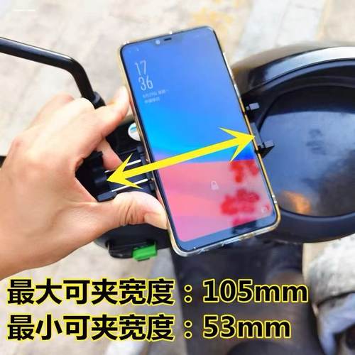 电动车手机导航支架车载粘贴式踏板固定简易支架外卖骑手加大加厚 - 图2