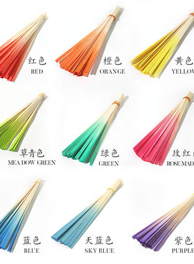 竹编扇子材料竹篾diy渐变色竹片竹条编织工具包儿童手工制作蒲扇