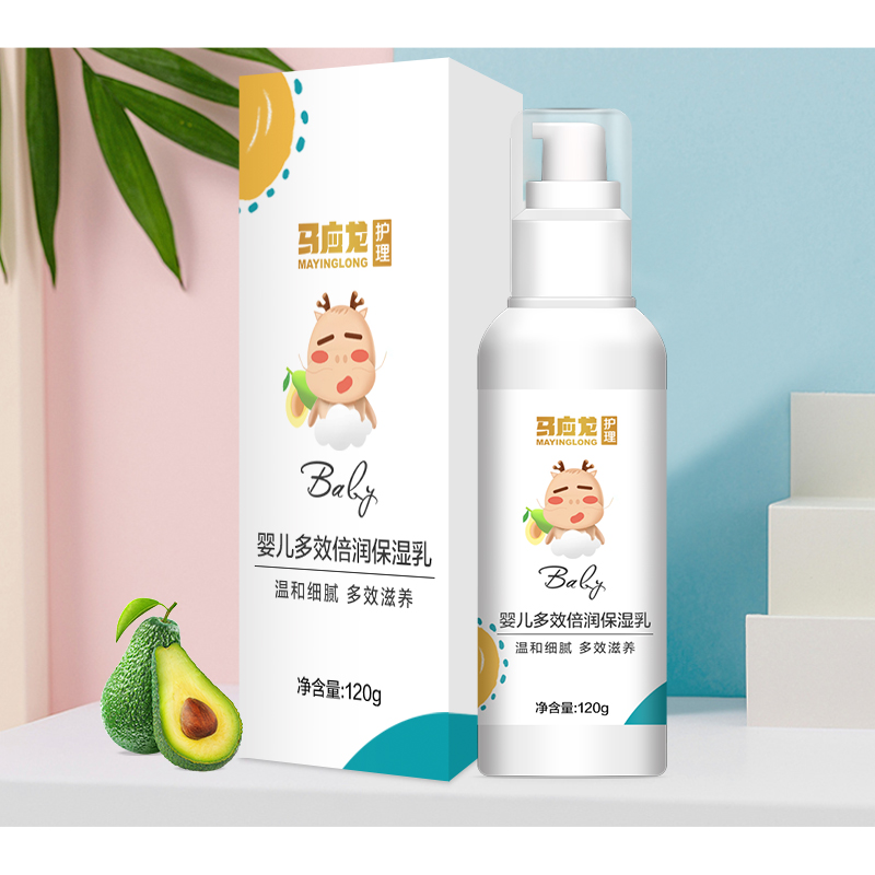 馬應龍身體乳女冬季角鯊烷保濕滋潤潤體乳潤膚乳補水保濕男士正品_馬應龍旗艦店_美容護膚_美體_精油