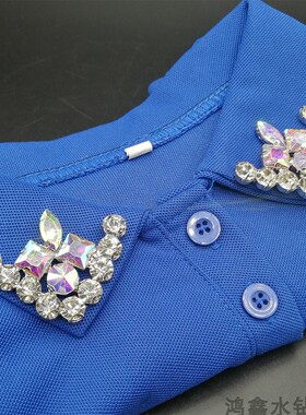 高档手缝钻水钻爱心V领子钻花装饰配件DIY服装扣饰品衬衫领装饰花