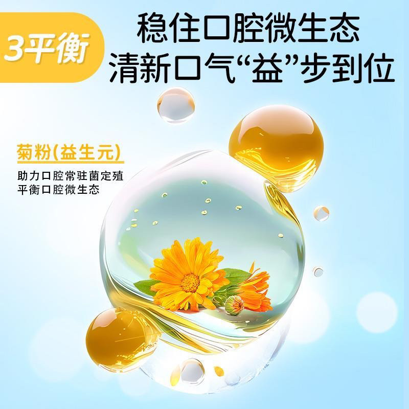 冰泉牙膏奶茶香儿童牙膏益生菌去黄去牙渍清口气护理口腔清洁牙齿,淘宝优惠券,粉丝福利购,淘宝优惠卷