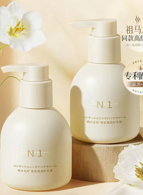 韩方五谷香氛护手霜正品保湿滋润改善暗黄粗糙手清爽不油腻