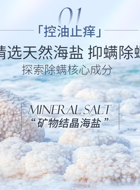 韩方五谷奢耀洗发水控油去屑止痒洗头膏持久留香沐浴露护发素