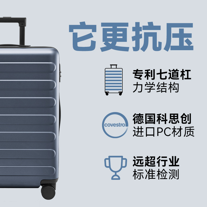 90分女20寸静音万向轮男密码箱 90分旅行箱