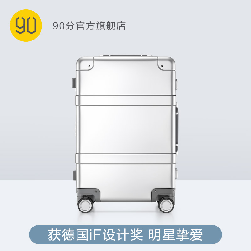90分金屬旅行箱20寸全鋁鎂合金拉桿箱商務登機行李箱羅胖推薦