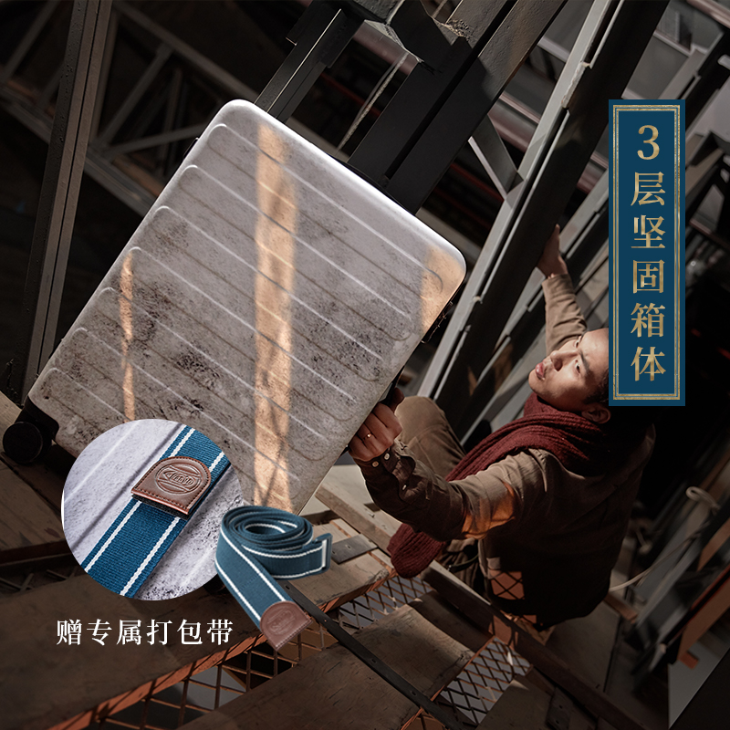 MI 小米 90分 盗墓笔记联名 PC耐磨拉杆箱 20寸 双重优惠折后￥199包邮