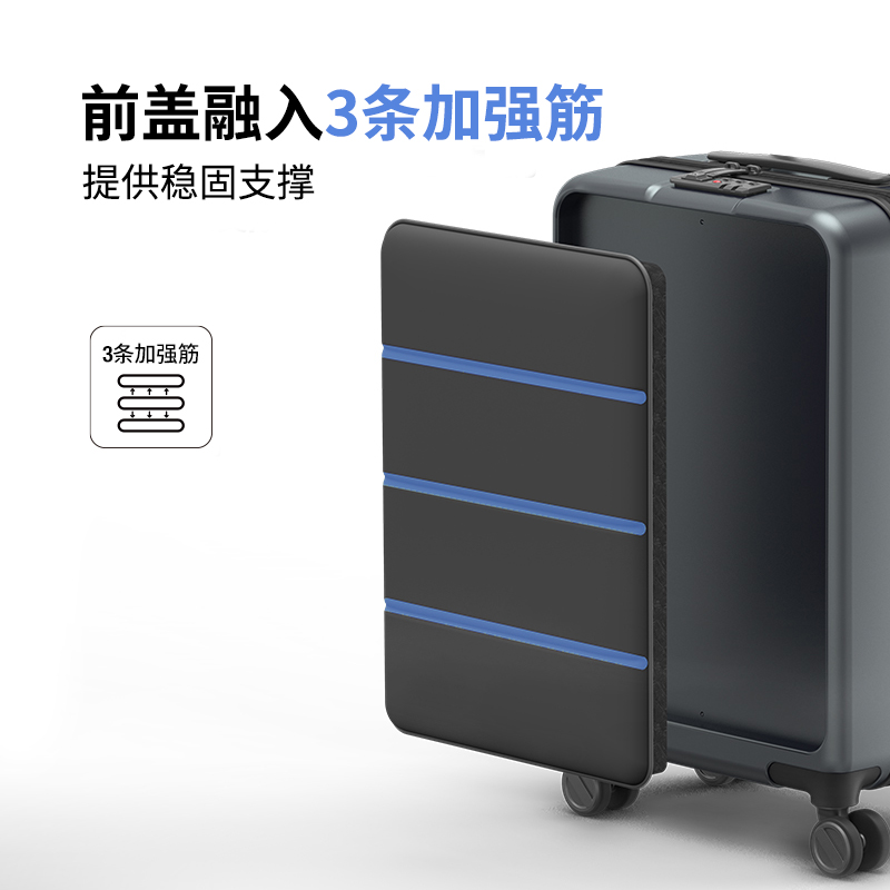 90分侧开前开盖行20寸登机拉杆箱 90分旅行箱