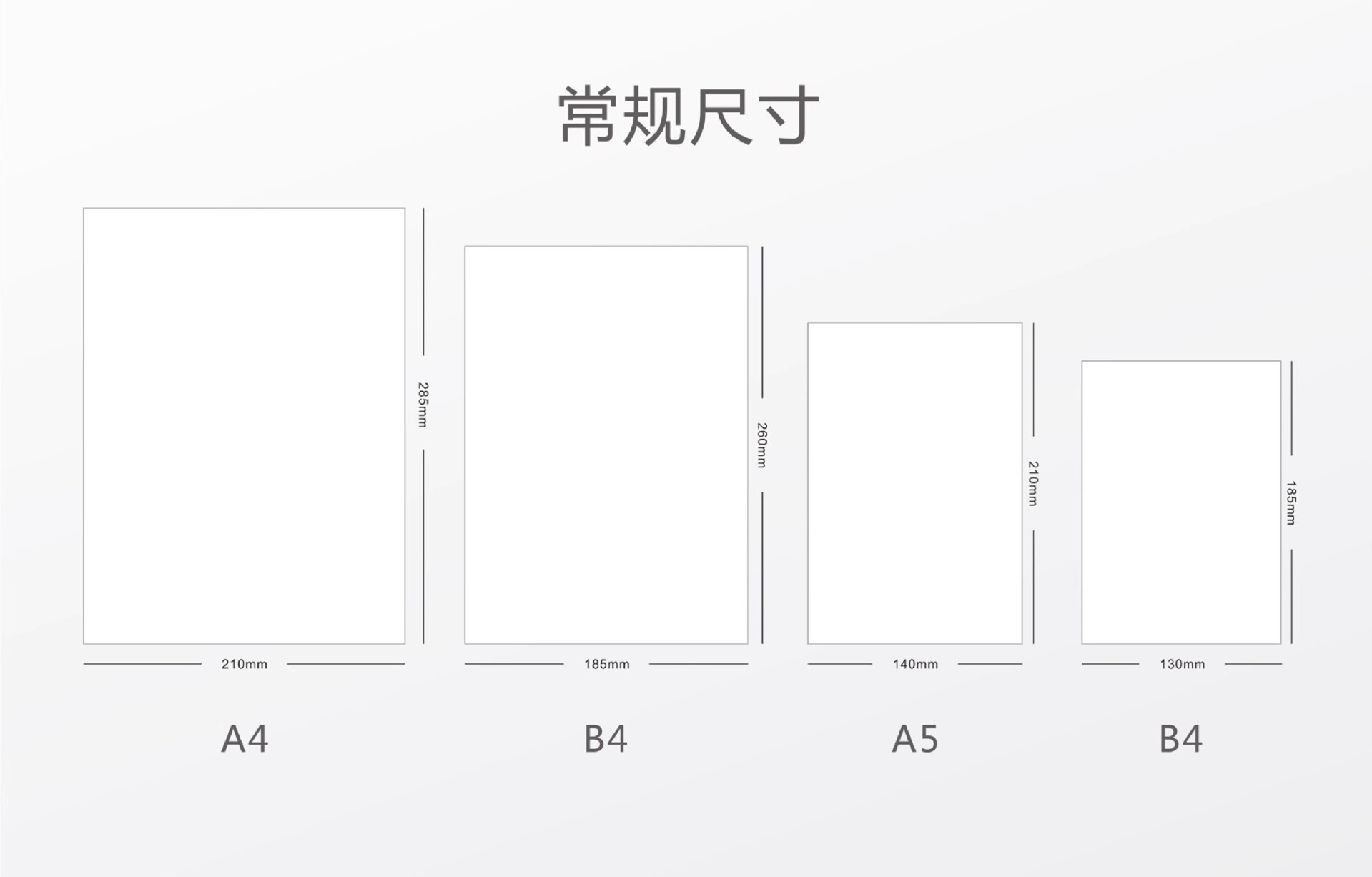 信纸定制公司稿纸抬头纸酒店便签学校电子版文件纸信笺纸logo制作 - 图2