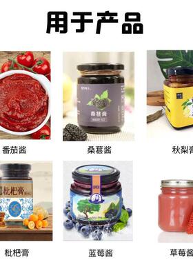 制作枸杞饮料的全套设备商用枸杞汁调配生产线枸杞原浆深加工设备