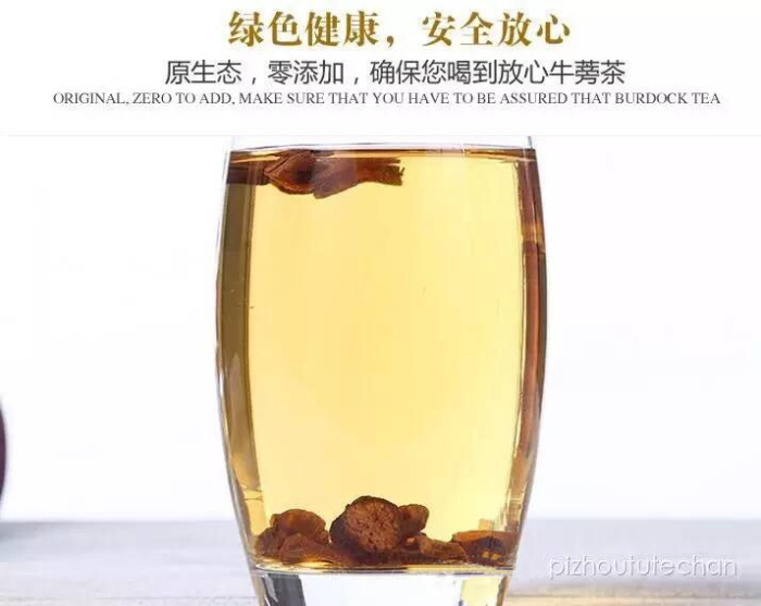 30小袋徐州特产沁水园黄金正品牛蒡膀榜茶纯手工制作发酵牛旁根 - 图2