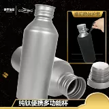 Чайник, сверхлегкая портативная бутылка для скалозалания подходит для пеших прогулок, широкое горлышко