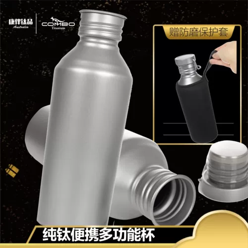 Чайник, сверхлегкая портативная бутылка для скалозалания подходит для пеших прогулок, широкое горлышко