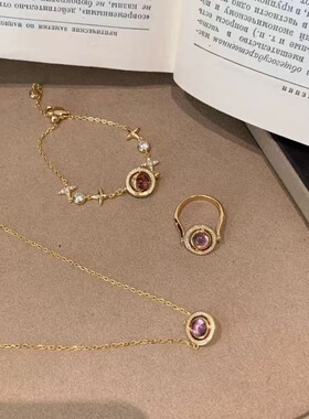 S925纯银项链星芒松石紫水晶双面戴手戒指轻奢高端小众级感锁骨颈
