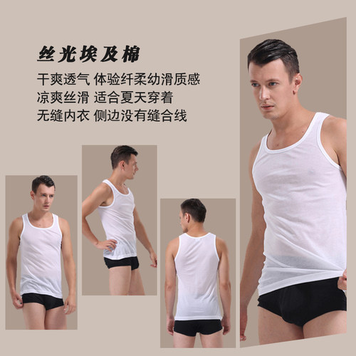 Byford/百富男士背心丝光棉打底衫四季款汗衫动动背心男-MW2320 - 图2
