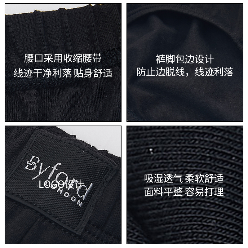 BYFORD/百富男士三角裤棉氨纶泰国产抑菌亲肤青年潮流MW38026 - 图2