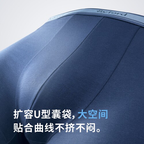 BYFORD/百富男士棉氨透气四角裤舒适平角内裤舒适中腰裤头MW99016 - 图2