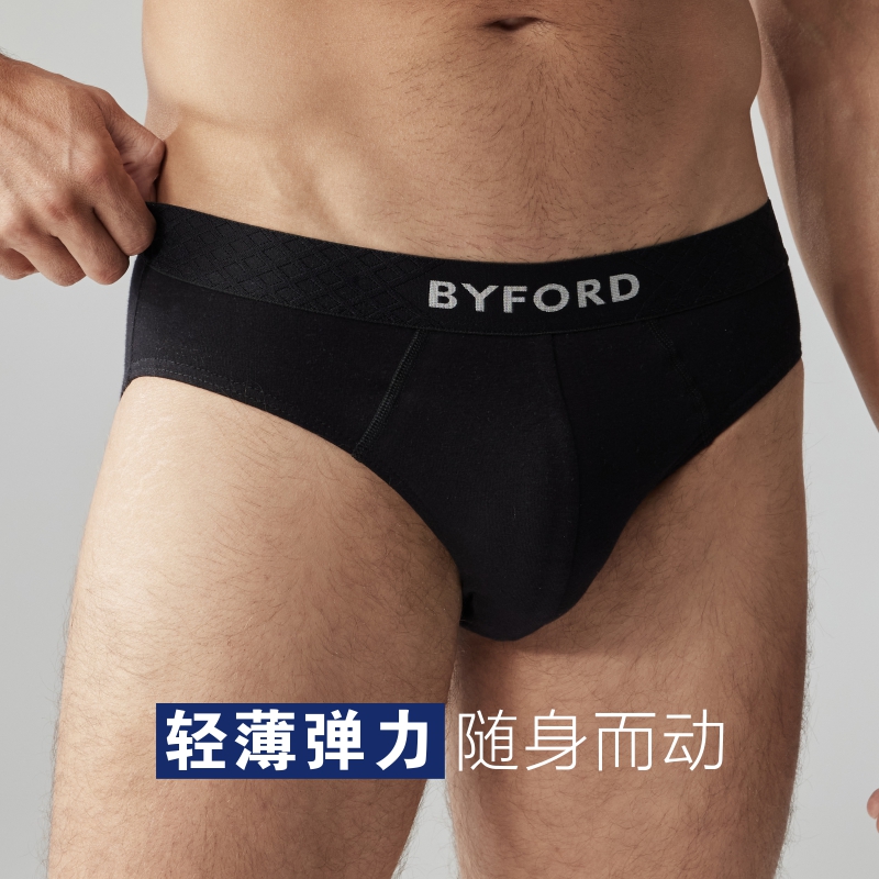 Byford百富男士内裤三角裤男棉质舒适男生底裤男三角短裤MW99002 - 图1