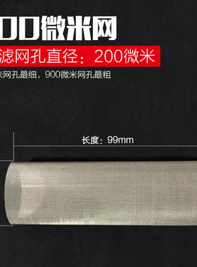 前置过滤器316不锈钢滤芯可清洗