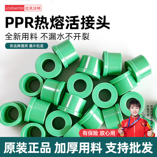 前置过滤器活接头纯铜1寸转4分6分20热熔25PPR32管热水器配件大全 - 图2