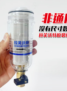 前置过滤器外壳316滤芯配件大全