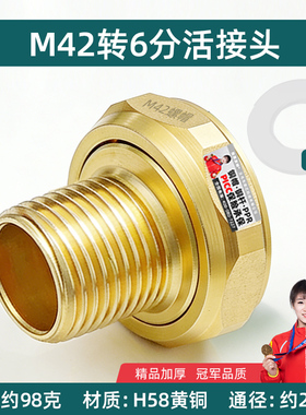 【通用】前置过滤器PPR改螺纹