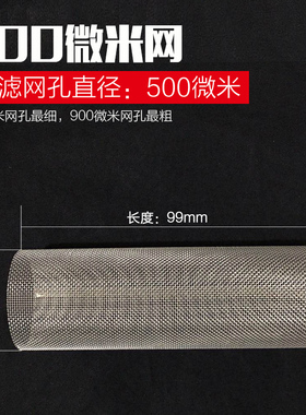 拉芙沃特前置过滤器滤芯滤网配件