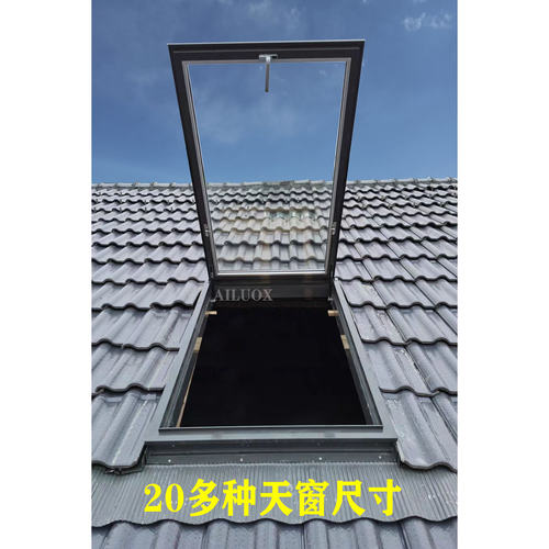 天窗 铝合金天窗阳光房天窗楼面平顶房天窗屋顶天窗加厚阁楼天窗 - 图0