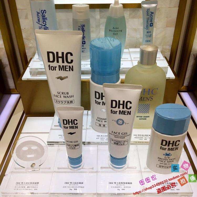 2025年1月到期日本DHC男士深层保湿面膜19mL/片*4片 - 图1