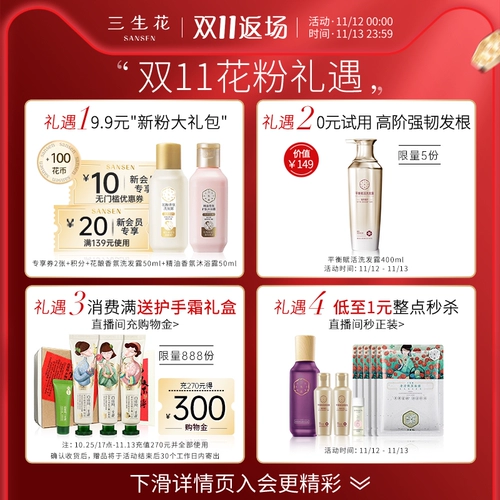 Увлажняющий тонер, средство для снятия макияжа, очищающее молочко