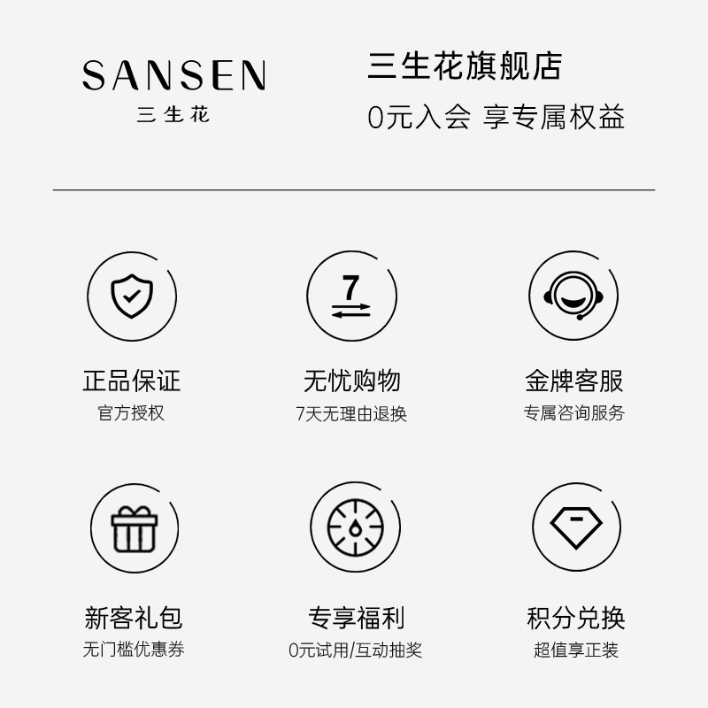 三生花清洁不紧绷控油洁面膏油皮 三生花洁面