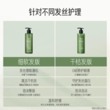 Шампунь с силиконовым маслом, долговременный эффект, придает объем, контроль жирного блеска