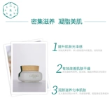 三生花 Увлажняющий осветляющий крем, омоложение кожи