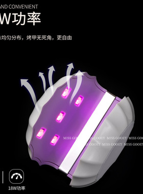 美甲灯小型贝壳光疗灯蓄电指甲油胶速干烘干机led不黑手18W大功率
