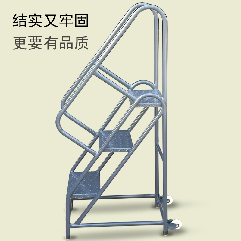 工业梯子踏步梯台阶铁凳子仓库移动登高梯子梯楼货架梯超市梯子 - 图0
