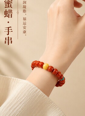 南红手串老型珠桶珠玛瑙绿松石蜜蜡手链女红色生肖纪念款新中式