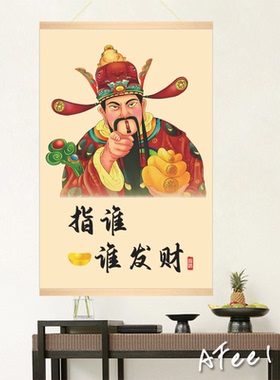 创意财神装饰画壁画艺术茶餐厅挂画奶茶美甲店墙画富婆文字遮挡画